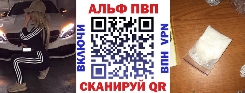 A PVP СК КРИС  Купить закладки  Пласт 