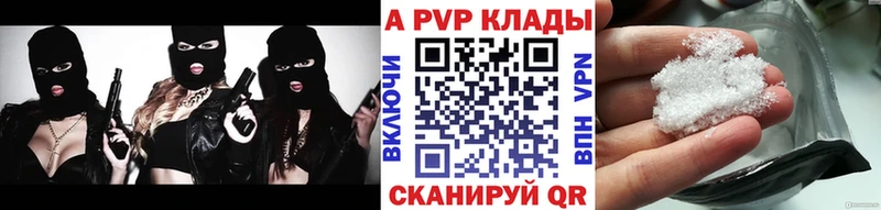 A PVP СК Пласт