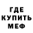 Метадон methadone @WANDERBOY