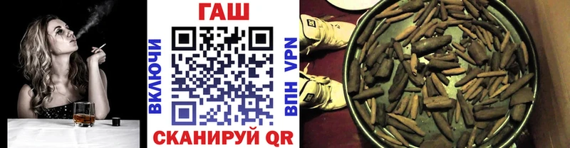 Купить  Пласт  ГАШИШ гашик 