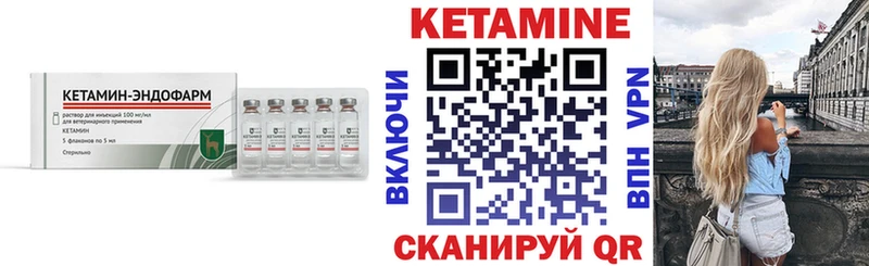 Кетамин ketamine  Купить  Пласт 