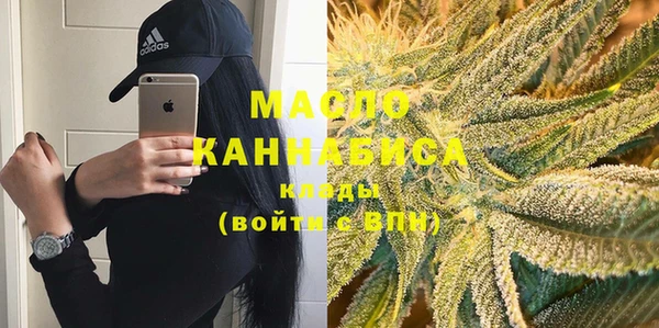 каннабис Бугульма