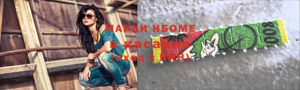 первитин Бронницы