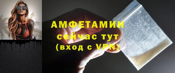 каннабис Бугульма