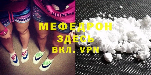 apvp Бородино