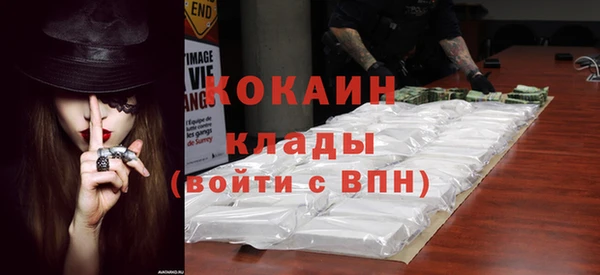 каннабис Бугульма