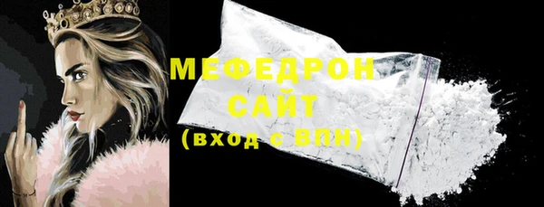 прущая мука Богородицк