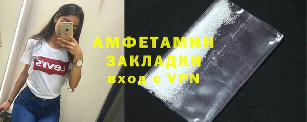 первитин Бронницы