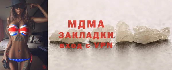 apvp Бородино