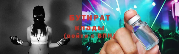 прущая мука Богородицк
