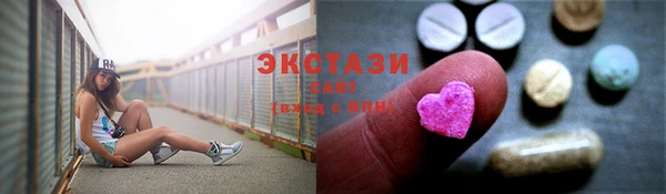 первитин Бронницы