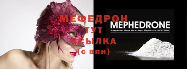 прущая мука Богородицк