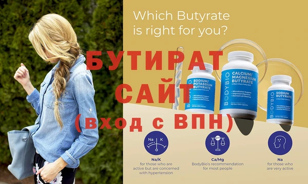 прущая мука Богородицк
