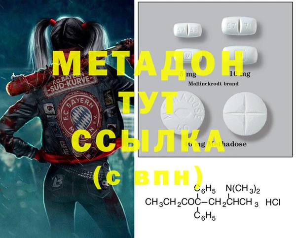 прущая мука Богородицк