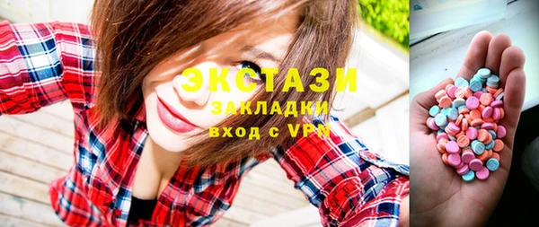 каннабис Бугульма