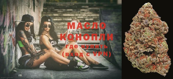 первитин Бронницы