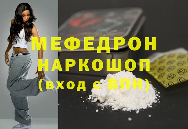 mdpv Богородск