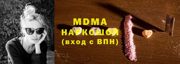 прущая мука Богородицк