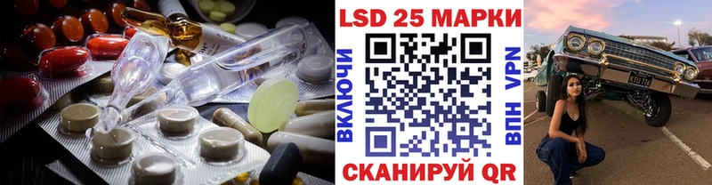 Лсд 25 экстази ecstasy  Купить  Пласт 