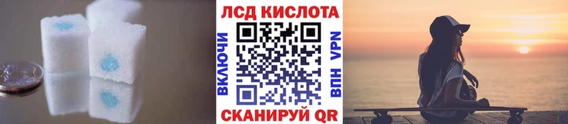 ЛСД экстази ecstasy Пласт