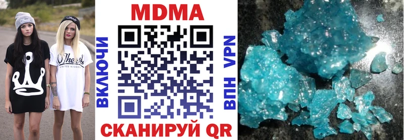 Купить закладки  Пласт  МДМА crystal 