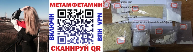 Купить закладки  Пласт  Первитин кристалл 