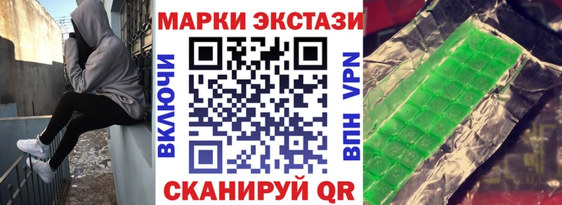 Марки NBOMe 1,5мг  Купить  Пласт 