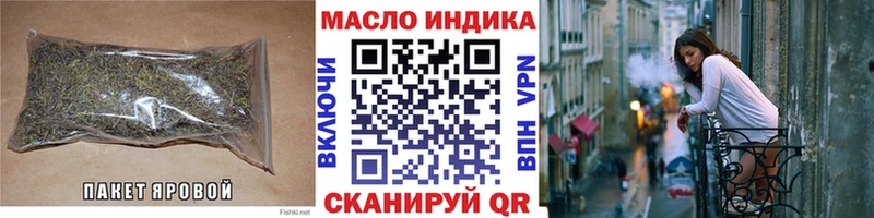 ТГК вейп Купить где Пласт
